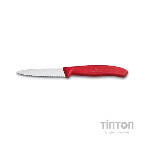 Кухонний ніж Victorinox SwissClassic для нарезки 8 см, волнистое лезвие, красный (6.7631)