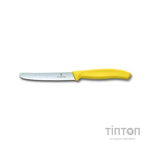 Кухонний ніж Victorinox SwissClassic для нарезки 8 см, волнистое лезвие, желтый (6.7636.L118)