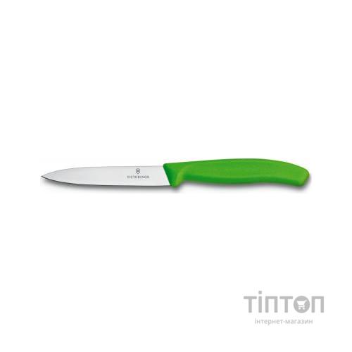 Кухонний ніж Victorinox SwissClassic для нарезки 8 см, зеленый (6.7606.L114)