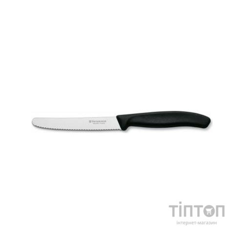 Кухонний ніж Victorinox SwissClassic для овощей 11 см, волнистое лезвие, черный (6.7833)