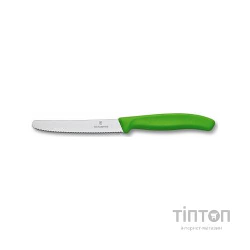 Кухонний ніж Victorinox SwissClassic для овощей 11 см, волнистое лезвие, зеленый (6.7836.L114)