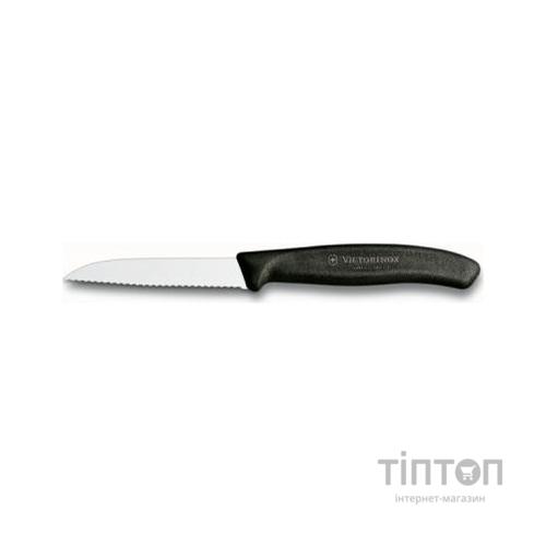 Кухонний ніж Victorinox SwissClassic для овощей 8см, волнистое лезвие, черный (6.7433)
