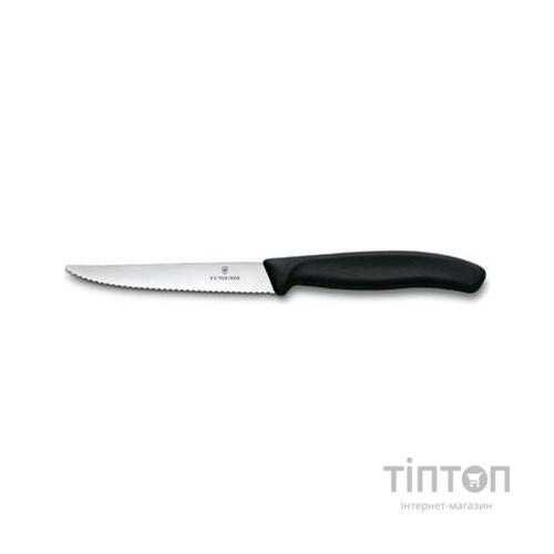 Кухонний ніж Victorinox SwissClassic для стейка 11 см, черный (6.7233.20)