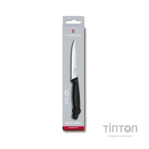 Кухонний ніж Victorinox SwissClassic для стейка 11 см, черный (6.7233.20)