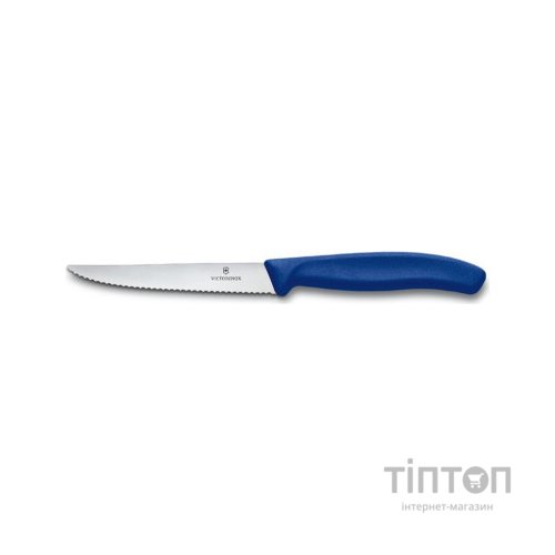 Кухонний ніж Victorinox SwissClassic для стейка 11 см, синий (6.7232.20)