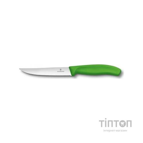 Кухонний ніж Victorinox SwissClassic для стейка 12 см, волнистое лезвие, зеленый (6.7936.12L4)