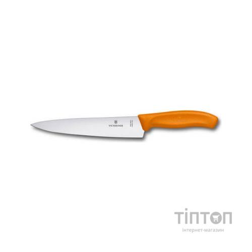 Кухонний ніж Victorinox SwissClassic поварской 19 см, оранжевый (6.8006.19L9B)