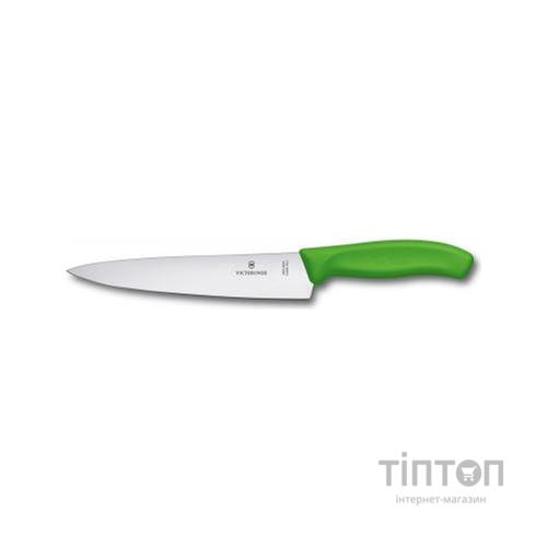 Кухонний ніж Victorinox SwissClassic поварской 19 см, зеленый (6.8006.19L4B)