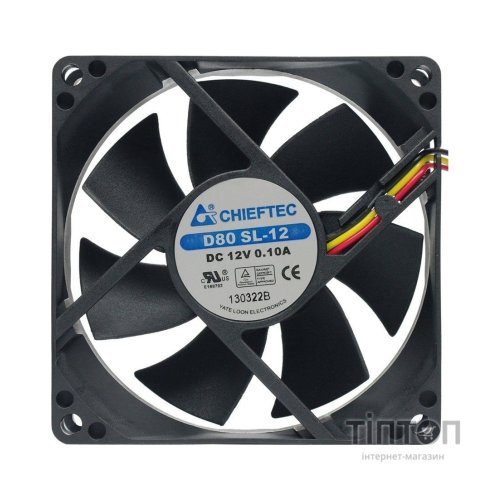 Кулер для корпусу CHIEFTEC Thermal Killer (AF-0825S)