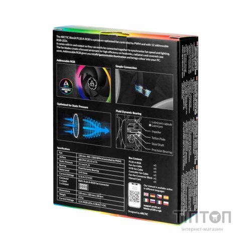 Кулер до корпусу Arctic BioniX P120 A-RGB (ACFAN00146A)