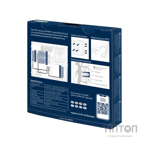 Кулер до корпусу Arctic F12 PWM PST (ACFAN00200A)