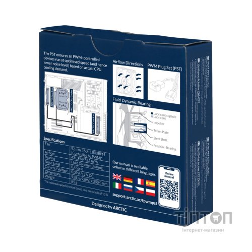 Кулер до корпусу Arctic F9 PWM PST (ACFAN00214A)