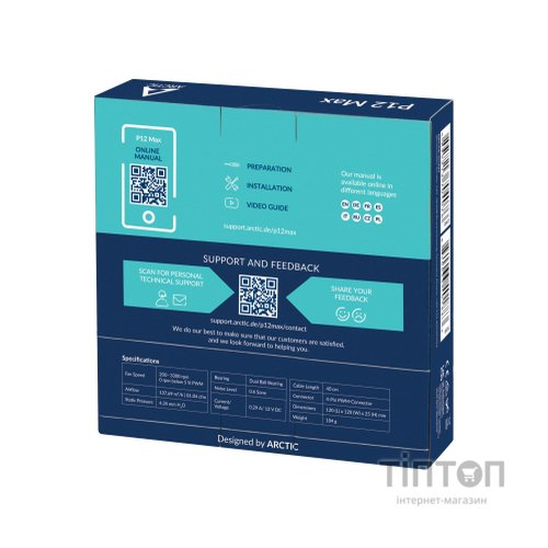 Кулер до корпусу Arctic P12 MAX (ACFAN00280A)