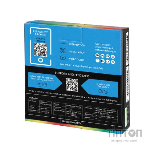 Кулер до корпусу Arctic P12 PWM PST A-RGB (ACFAN00231A)