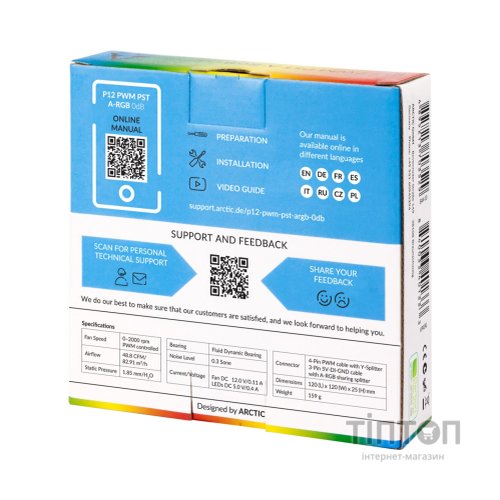 Кулер до корпусу Arctic P12 PWM PST A-RGB (ACFAN00254A)