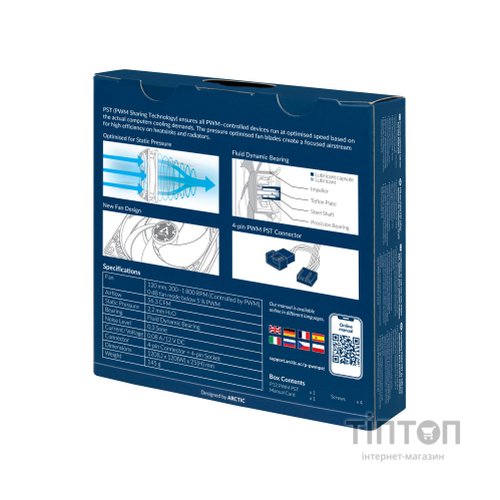 Кулер до корпусу Arctic P12 PWM PST (ACFAN00170A)