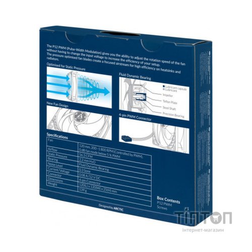 Кулер до корпусу Arctic P12 Silent Black (ACFAN00130A)