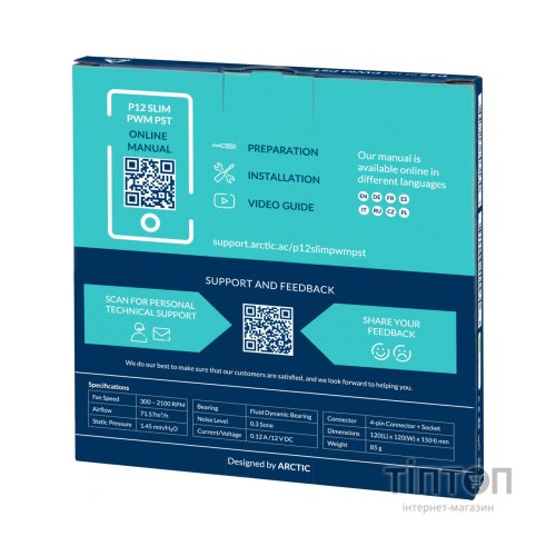 Кулер до корпусу Arctic P12 Slim PWM PST (ACFAN00187A)