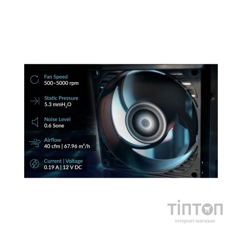 Кулер до корпусу Arctic P8 MAX (ACFAN00286A)