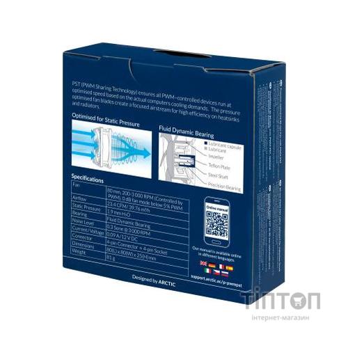 Кулер до корпусу Arctic P8 PWM PST Black (ACFAN00150A)
