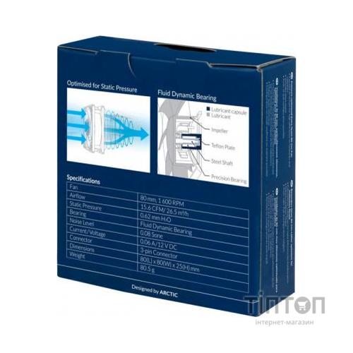 Кулер до корпусу Arctic P8 Silent black (ACFAN00152)