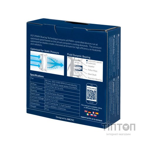 Кулер до корпусу Arctic P8 SLIM PWM PST (ACFAN00295A)