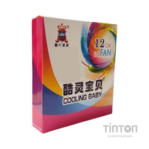 Кулер до корпусу Cooling Baby FR12025