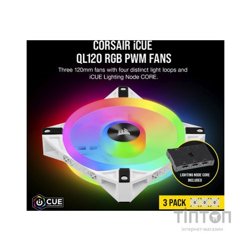 Кулер до корпусу Corsair QL Series, WHITE QL120 RGB (CO-9050104-WW)