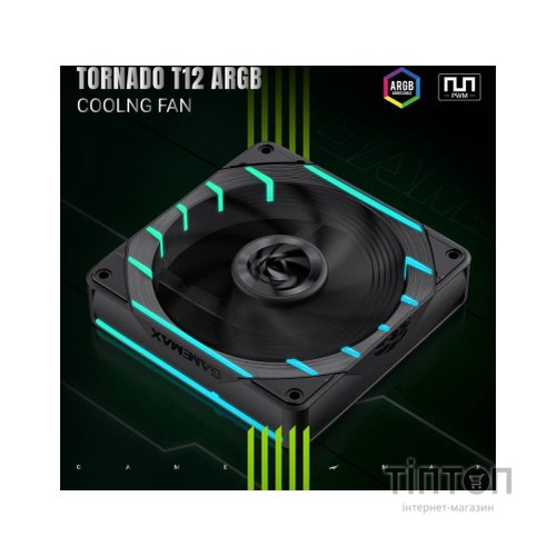 Кулер до корпусу Gamemax Tornado T12 ARGB