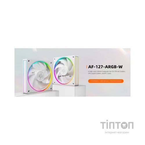 Кулер до корпусу ID-Cooling AF-127-ARGB-W