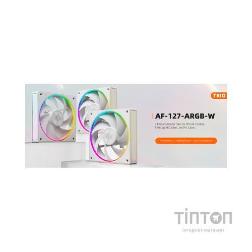 Кулер до корпусу ID-Cooling AF-127-ARGB-W TRIO