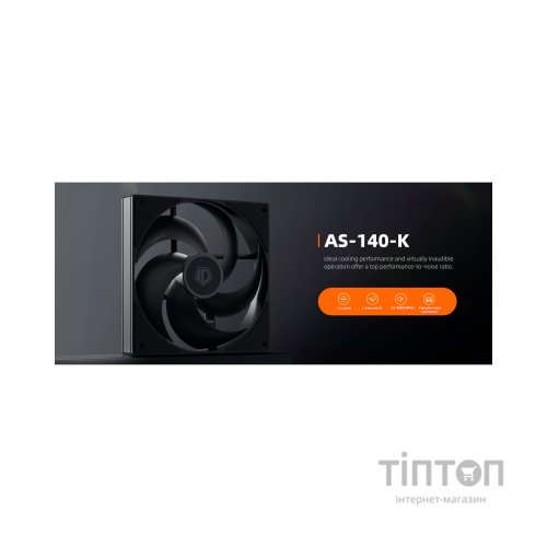 Кулер до корпусу ID-Cooling AS-140-K