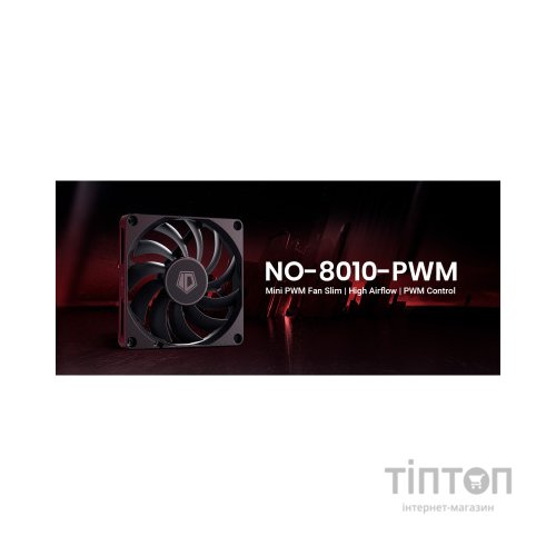 Кулер до корпусу ID-Cooling NO-8010-PWM