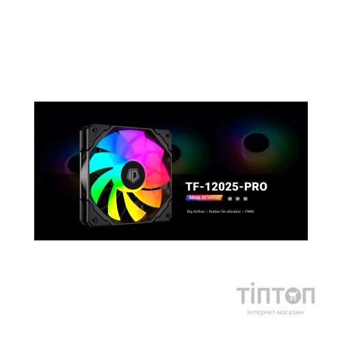 Кулер до корпусу ID-Cooling TF-12025-PRO-ARGB REVERSE