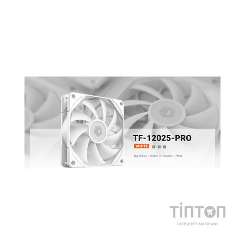 Кулер до корпусу ID-Cooling TF-12025-PRO WHITE