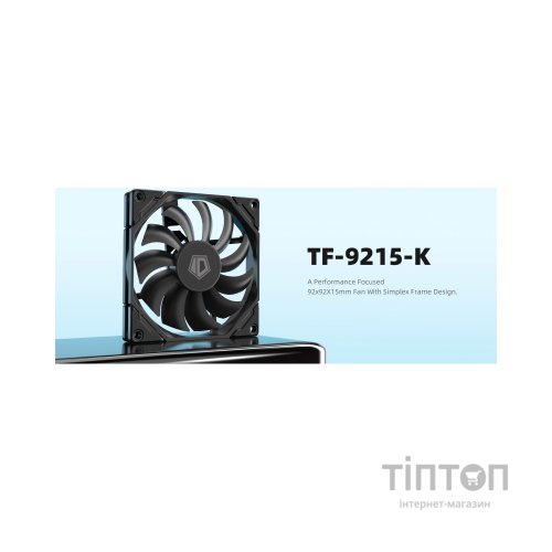 Кулер до корпусу ID-Cooling TF-9215-K