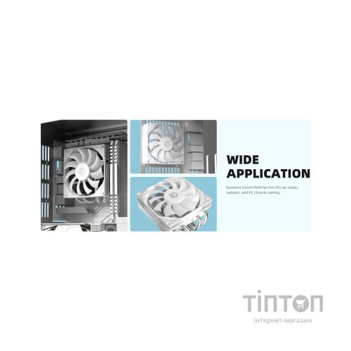 Кулер до корпусу ID-Cooling TF-9215-W