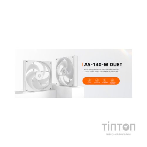 Кулер до корпусу ID-Cooling Вентилятор ID-Cooling AS-140-W Duet White (AS-140-W DUET)
