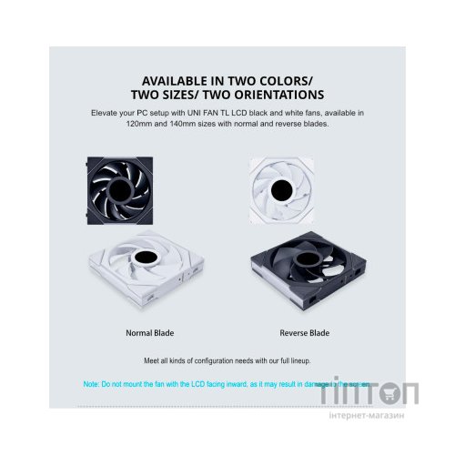 Кулер до корпусу Lian Li TLLCD 120-3, White Cooler (G99.12TLLCD3W.00)