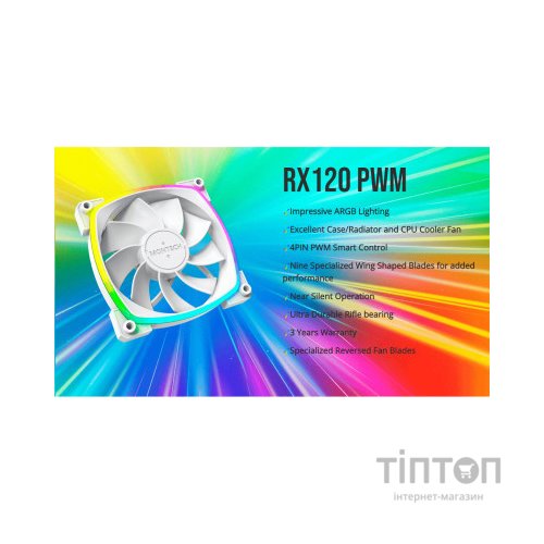 Кулер до корпусу MONTECH RX120 PWM WHITE