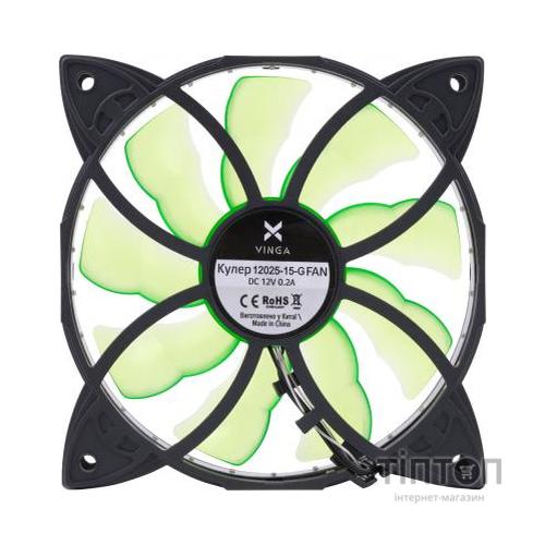 Кулер до корпусу Vinga 12025-GR
