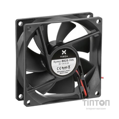 Кулер до корпусу Vinga 8025