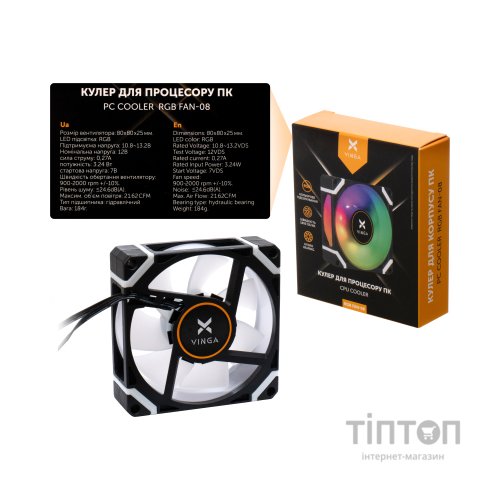 Кулер до корпусу Vinga RGB fan-08