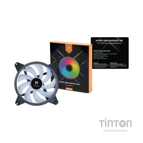 Кулер до корпусу Vinga RGB fan-11