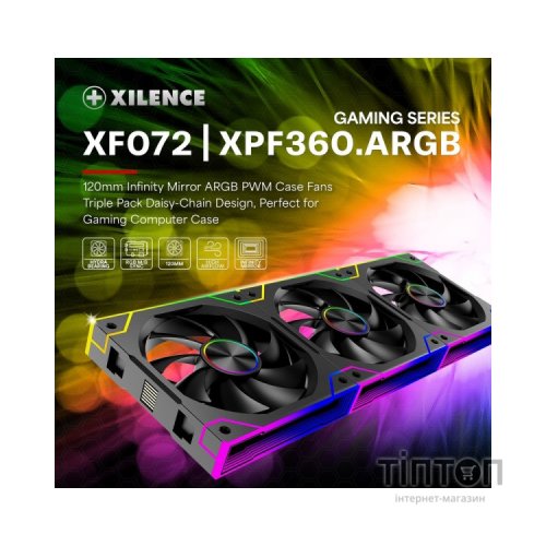 Кулер до корпусу Xilence XF072
