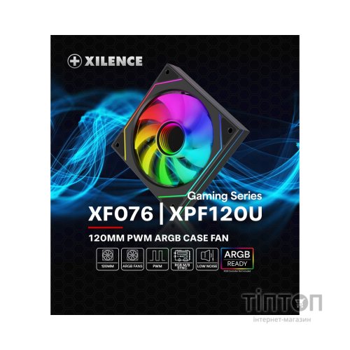Кулер до корпусу Xilence XF076