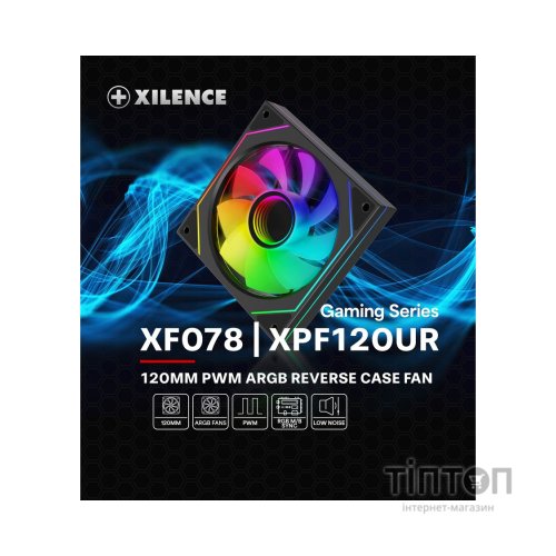 Кулер до корпусу Xilence XF078