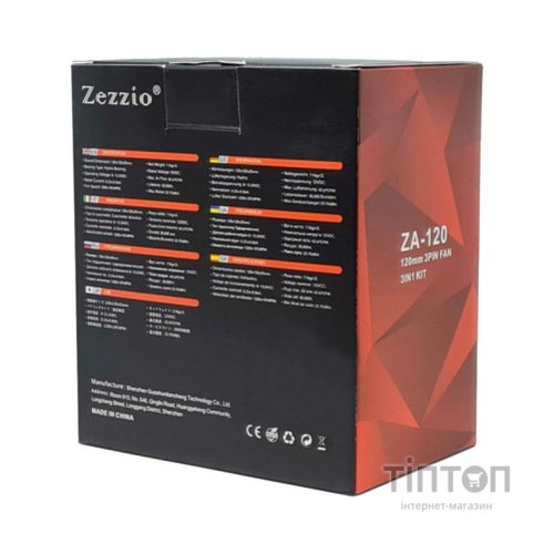 Кулер до корпусу Zezzio ZA-120 3 in 1 Kit