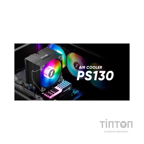 Кулер до процесора 1stPlayer PS130-BK