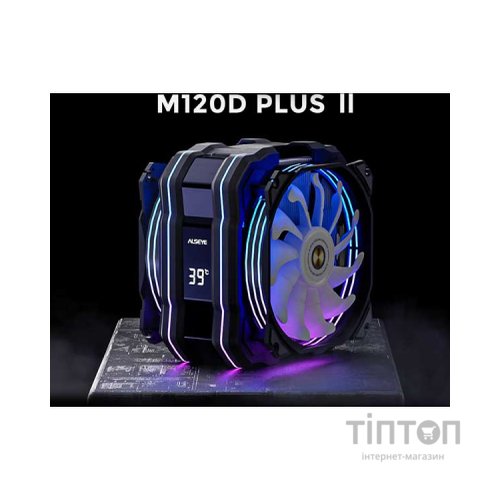 Кулер до процесора Alseye M120D-B-Plus II (AS.01.01.0052)